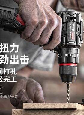 无钻线可击手电锂30418钻无电刷电机工具敲套装充电式小钢炮锂电