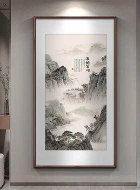 新式山水画入版户玄关中挂画国49370画竖客水厅装饰画流水生财壁