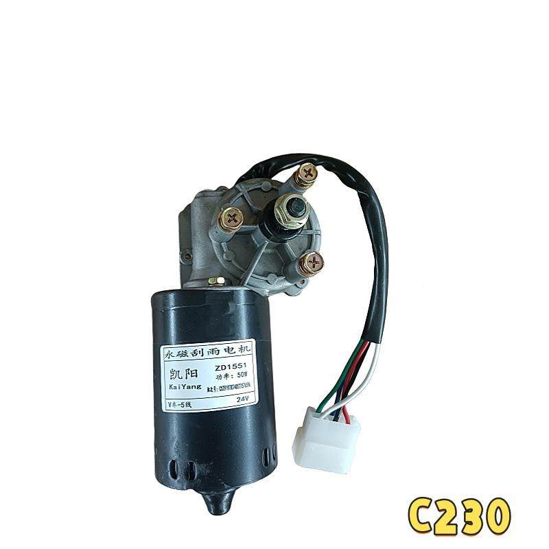 雨刮电机微型车线新能源雨409585器棚车专用雨12V雨刷器电机刮刷