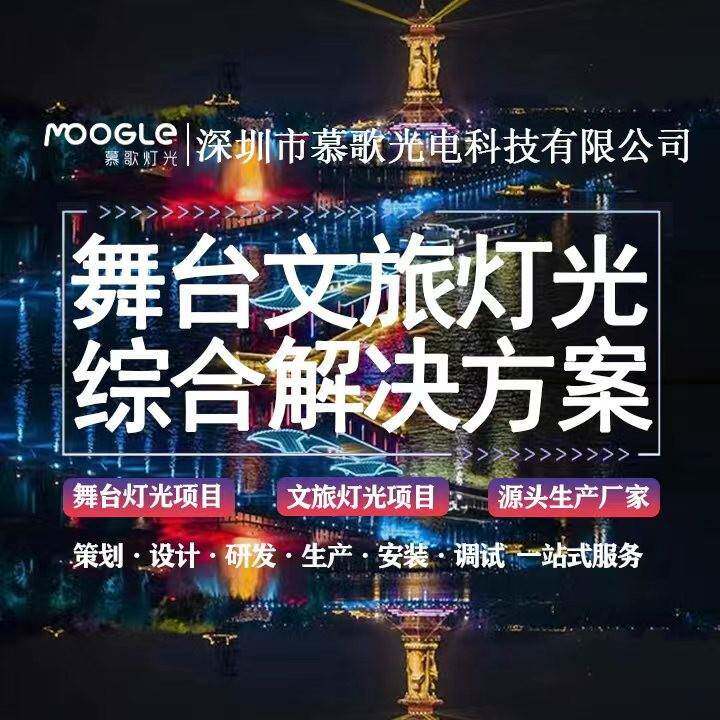 工厂直销备旋转舞MG-L90台灯设光LED90W摇头光束灯TV灯酒吧K婚庆