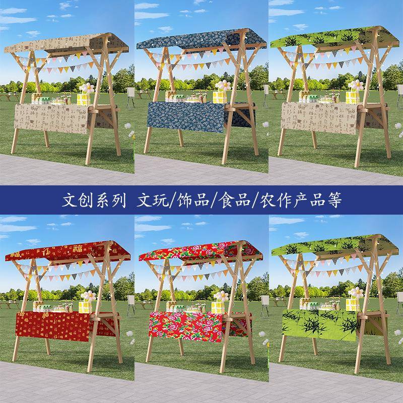 集动市摊位展示JUC架市夜摆摊架子花车促销展示台集地市摊车移可