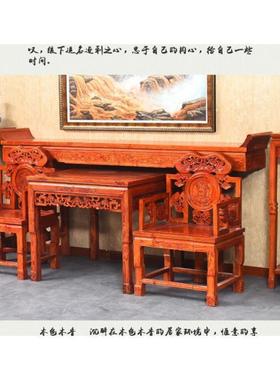农村堂屋中堂六件桌套榆木中式台实55437佛木翘条案供四件套八仙