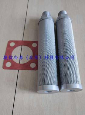 00组636UMO83800油滤芯/制冷机油滤/压缩机2油过滤器