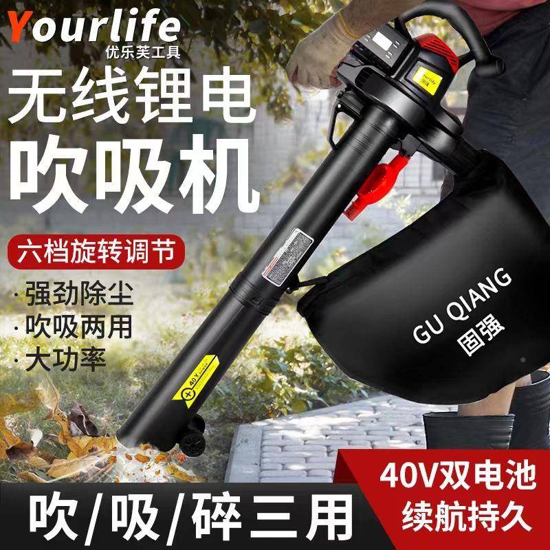 吹风机手提大大功率锂电落叶收集器风力充电除PIZ清马扫路鼓尘风