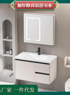 蜂窝铝室柜组合陶瓷一体带抽屉美妆能架RXM智盆浴镜柜奶油风洗漱