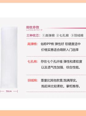 97Nly等身抱枕枕芯160x5P0加重羽EUO绒棉P棉50云上七1孔棉2way长