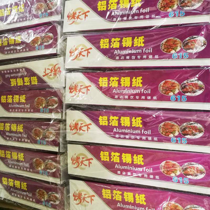 615锡HFY-615纸铝纸箔锡箔纸锡纸烧烤箱米锡纸加厚20微x烤10m厂家