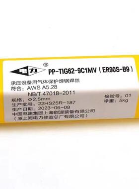 原装上海电A力UXK牌P焊P-52不锈钢焊条E160-25MoN-16条型号齐全