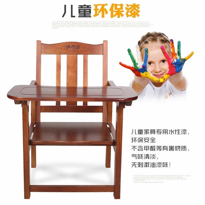 宝宝实木椅儿童吃TWX饭桌婴儿多功能座椅餐小孩凳子木椅质可调档