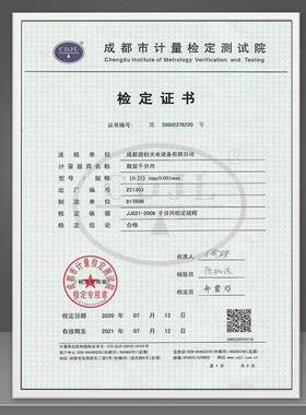 Dtron千分尺量具i0-25数显千分QQX尺精高螺旋现货外径度千分尺