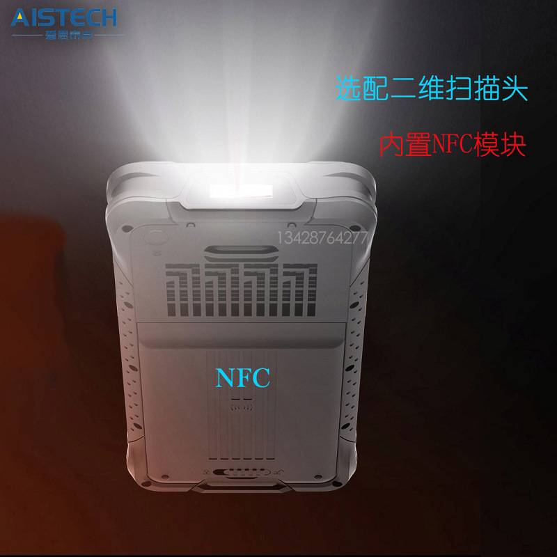 IP67三防工业加固PDA手持终端win10系统条码扫描NFC读取数据采集