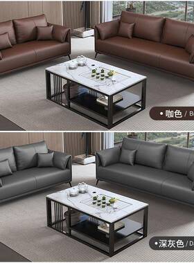 酒IG100195店沙发茶几组合套装极简中务办公会客接待洽谈商爪皮沙