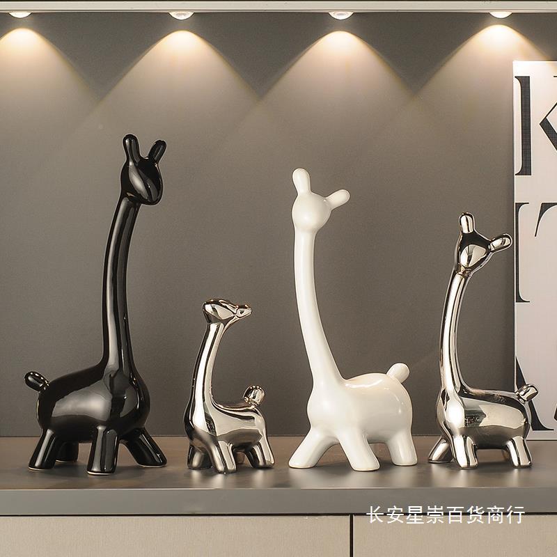 轻奢一家四口小鹿柜家陶居装饰厅ltao1010品摆件客餐边电视酒柜套