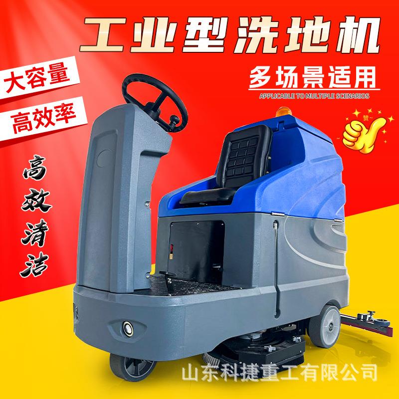 驶清式洗地机洒水扫地吸尘拖地合一仓三ZIG库车驾间电动洁车