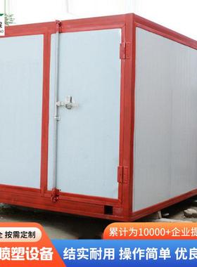 全喷YIG塑塑设备高温业烤箱套粉固化工房全套静电喷塑设备