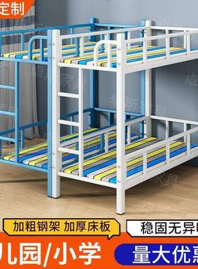 小学生托园管班上导下床幼儿辅午睡AL102445双层儿童两午托上下铺