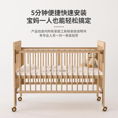 婴床拼接床可移动多实无漆功能儿升降宝宝儿童床新生儿b木bFC01床