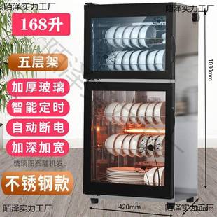大容量 消毒柜家用小型不锈钢饭店酒店厨房餐具消毒碗筷柜商用立式