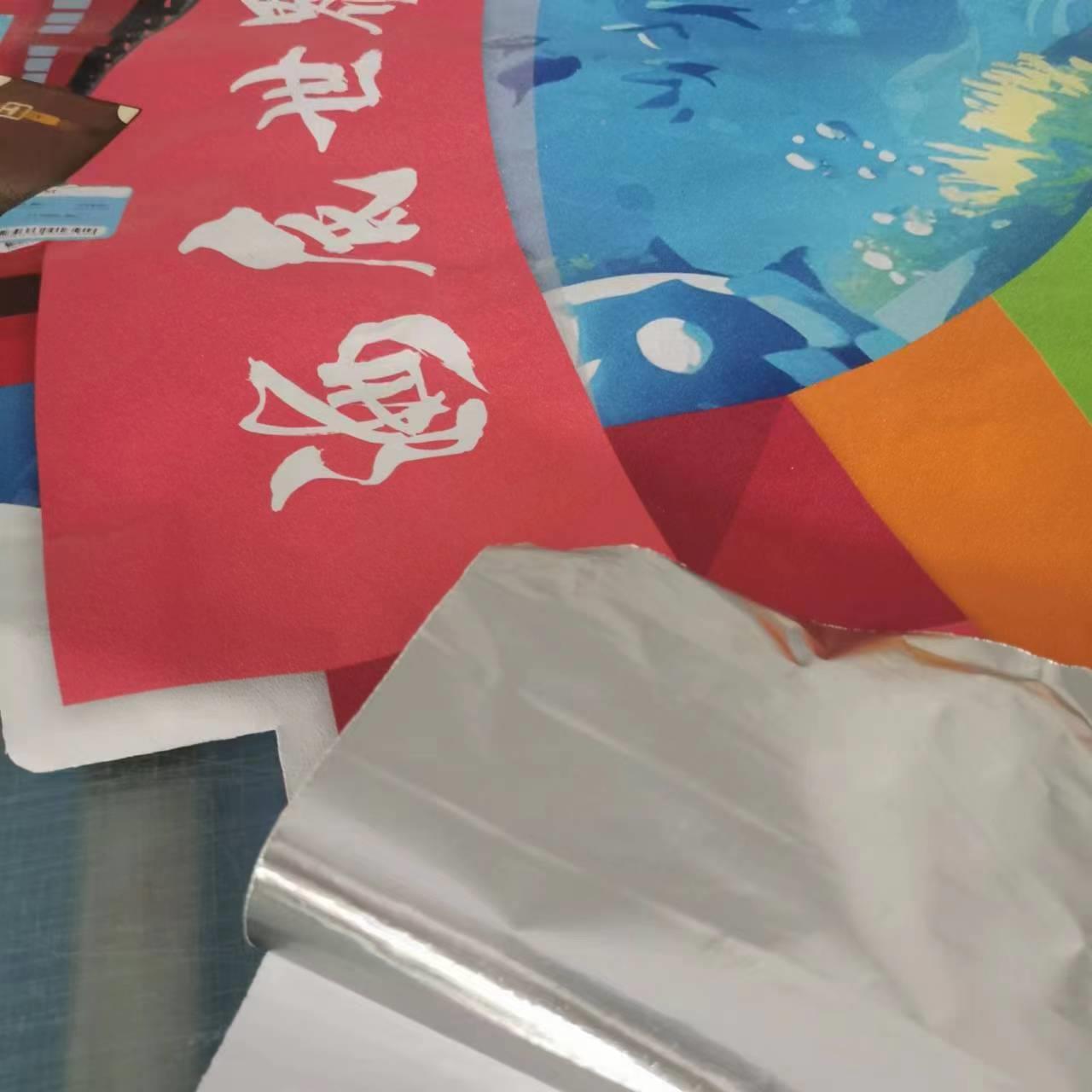 防水水铝铝箔地贴箔地UV喷绘防道路贴台阶泥地铝箔地贴滑高清打印