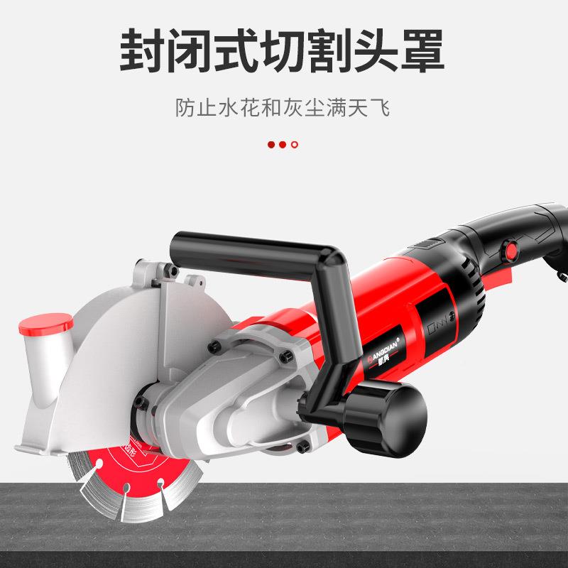 航典新款DXC开槽机水电工程安装墙混土单片带水无凝尘线壁槽切割