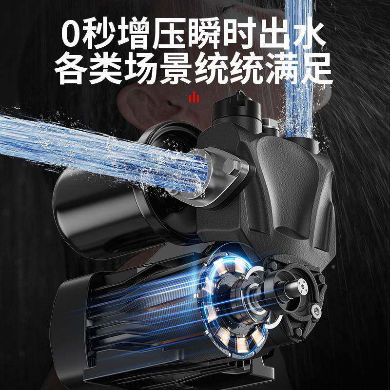 凯格瑞智能家用自增压泵42048静音自来动水小全型离锈心泵不钢自