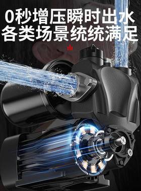 凯格瑞智能家用自增压泵42048静音自来动水小全型离锈心泵不钢自