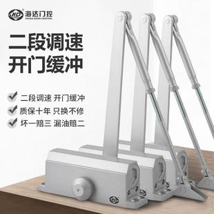 自动关门器闭门器家用静音液压缓冲大门闭门器防火商用闭门器