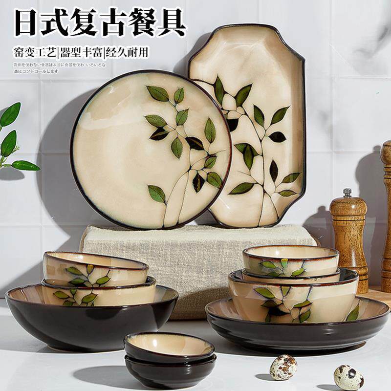 陶瓷用盘子组HZG合餐具家复古日式下彩釉个碗性创意面碗