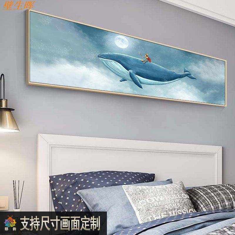 儿童卧室装饰画男孩房间蓝色海豚壁画床头卡通动物墙面简约风挂画图片