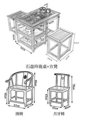 全实阳新茶桌台椅组合榆木喝茶家用茶台泡茶木储物小84480茶几中