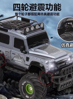 厂家直速供高2.4G越野遥大脚特攀爬遥控车漂技移四82572驱控模型