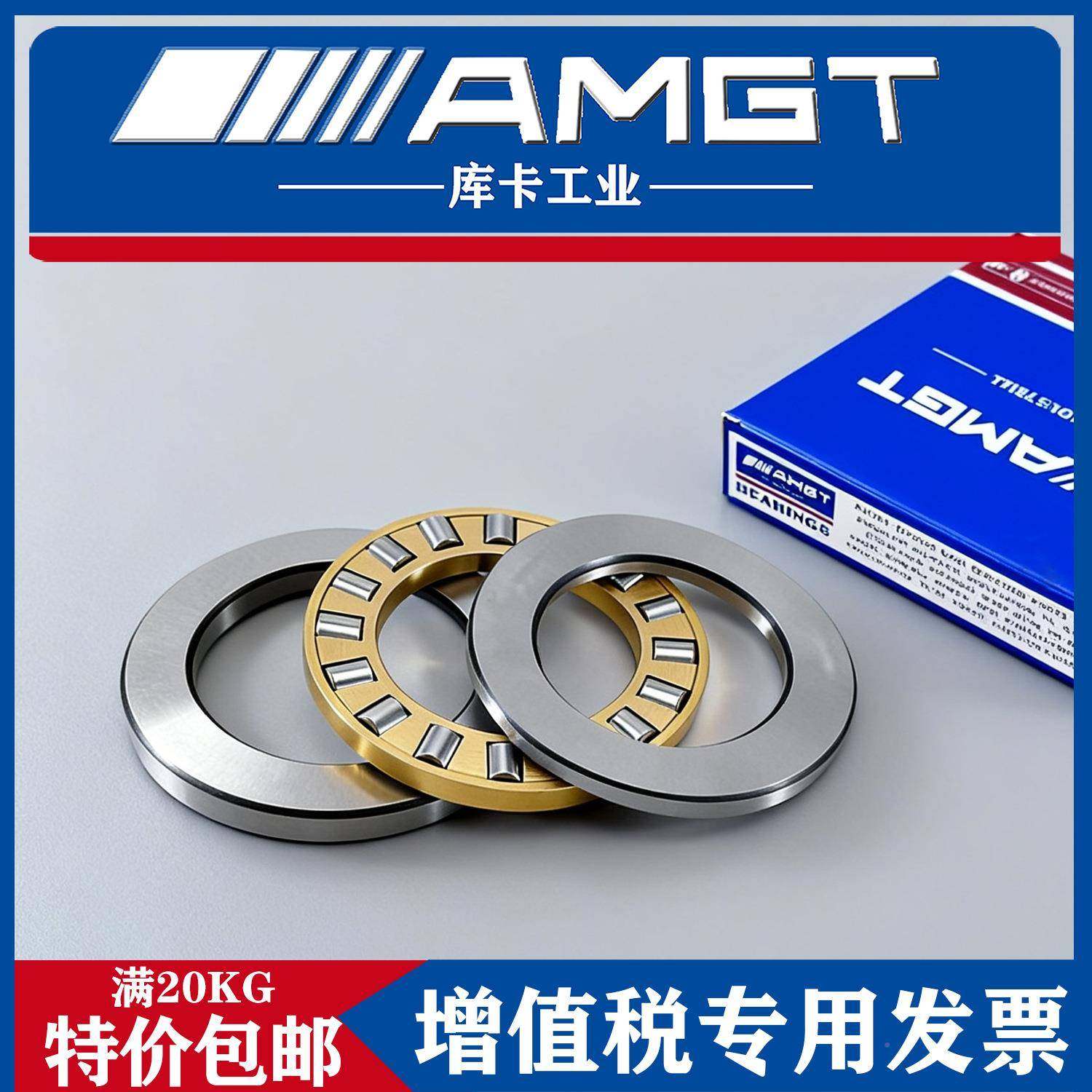 进口面推力滚子2轴承81272平无品牌/817681280812842812888192