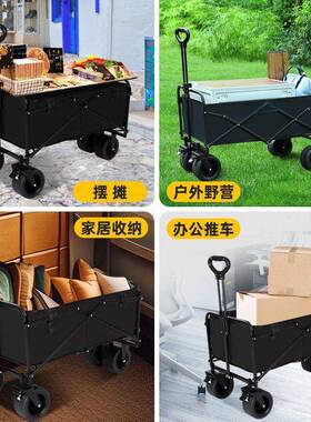摆摊露可营推餐车营地拖车户外折叠超大野营手推拉车野95051车小