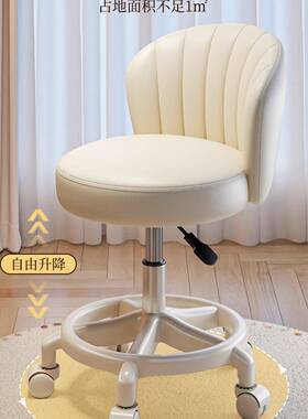 向轮凳10489子升降万旋椅转靠背子家用化妆办公椅学脑生宿舍电椅