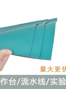 防静HN002胶皮绿色静电皮工作台垫室实验桌面静电垫台抗静电防静