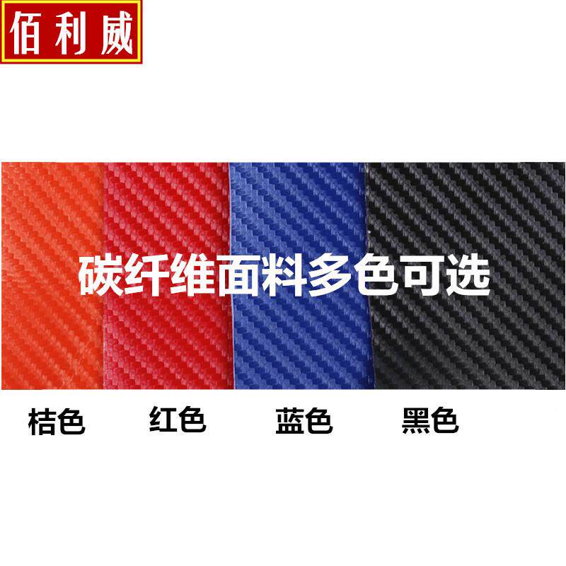 手纤维纹101缝方向盘套手工碳缝制汽车车改装碳纤纹运动汽把套
