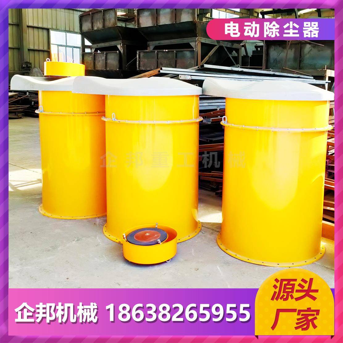 环保脉冲仓顶除尘器电震动式矿山布袋高温除尘收尘器设备