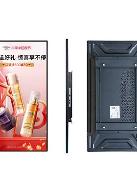 本狮32示/3/5/55寸壁挂广告机触4摸查询72219机商场全屏显互0动查