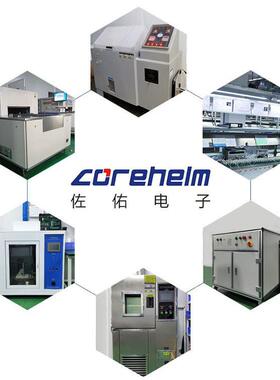 源纳米厚农膜22303加热管发热板家用工业汽新能汽车蒸业保温加湿