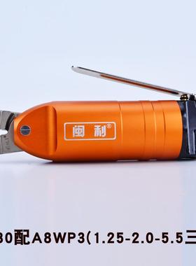 闽利气动压线线钳HS30T绝缘压裸铜端子钳管型手工无品牌/接压线专