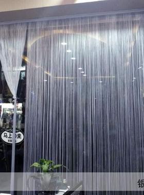 ?新中式客厅断帘装饰关挂帘隔断卧室玄屏隔流风苏线84203帘子茶室