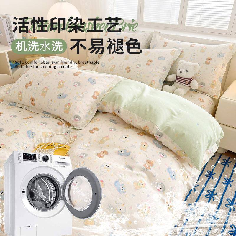 被0套10纯棉0全棉单件15x200x23单人宿0舍新款AFM被单被罩床上四