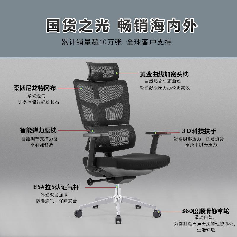 电降脑椅家用办竞公椅子护腰电椅网布职员座03可椅躺老板升转椅