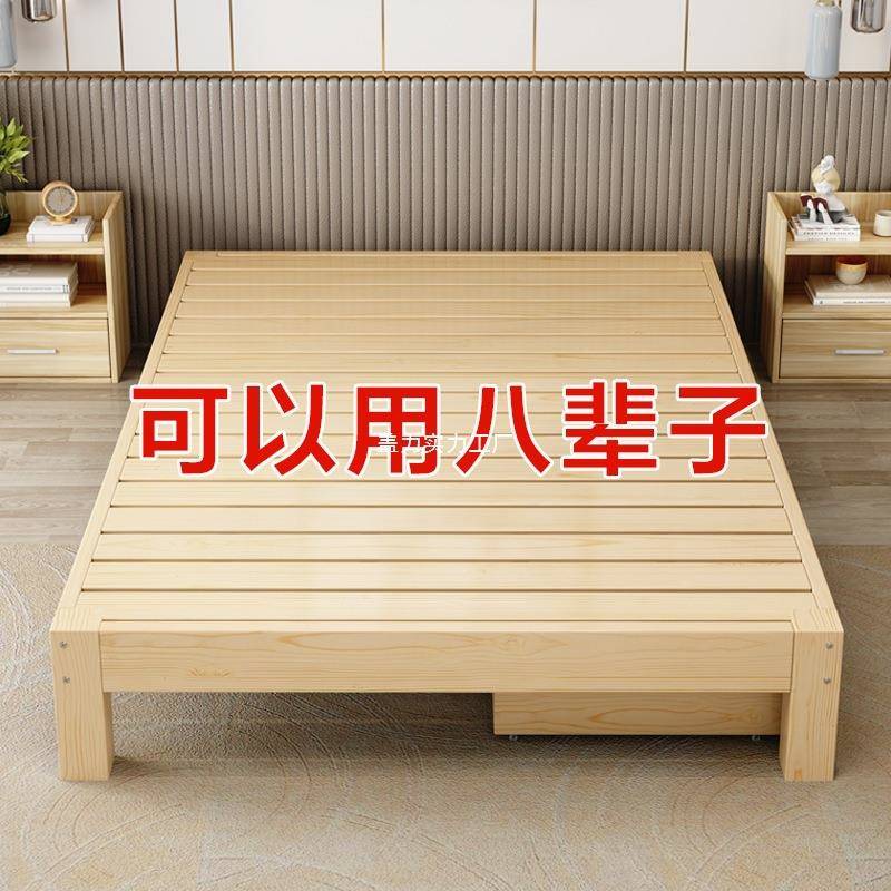 实DLO木床榻榻米.经5米无床头松木床1.18m简易济型出租房12单人床