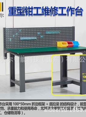 车间工11639作工业工级重型工具桌平三抽不锈钢台钳台面电工实训