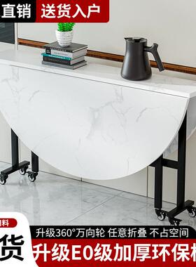 折叠桌带轮家餐用可小户型移动大圆桌多功能EZK客吃饭桌子可厅折