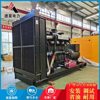 800kw抗洪耗工程发电机组写字楼用大455率发电机发低能功柴油电机