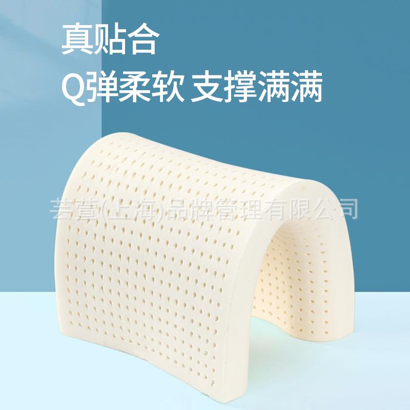 拉特蕾乳枕头泰国原液进口儿童胶天NRO然枕芯橡胶枕头儿幼园