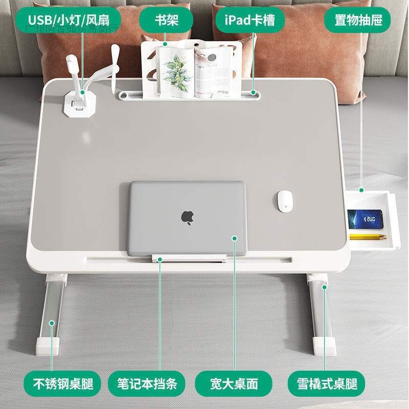 可升降折叠小桌子床上小桌子宿舍学生上铺调节电脑桌懒人书桌卧室