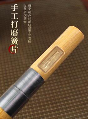 升级版可拆乐丝卸吹嘴金丝楠无品牌/竹葫G芦CDFB调学生初学演奏葫